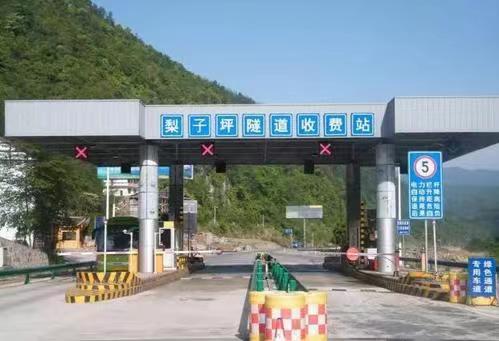 張家界梨子坪隧道自動(dòng)化機(jī)電、交通監(jiān)控系統(tǒng)