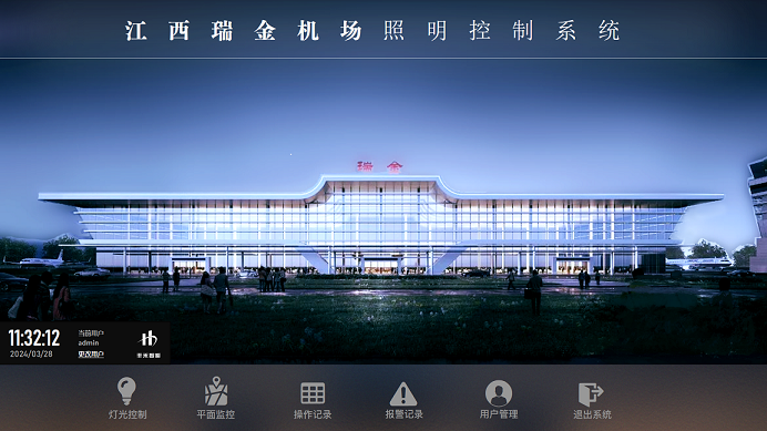 機(jī)務(wù)配電亭（含高桿燈控制系統(tǒng)）應(yīng)用于江西瑞金機(jī)場